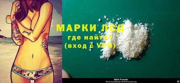 spice Бугульма