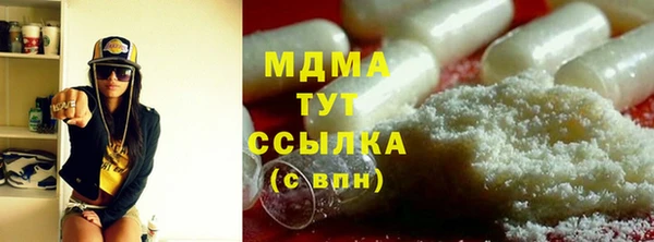 spice Бугульма