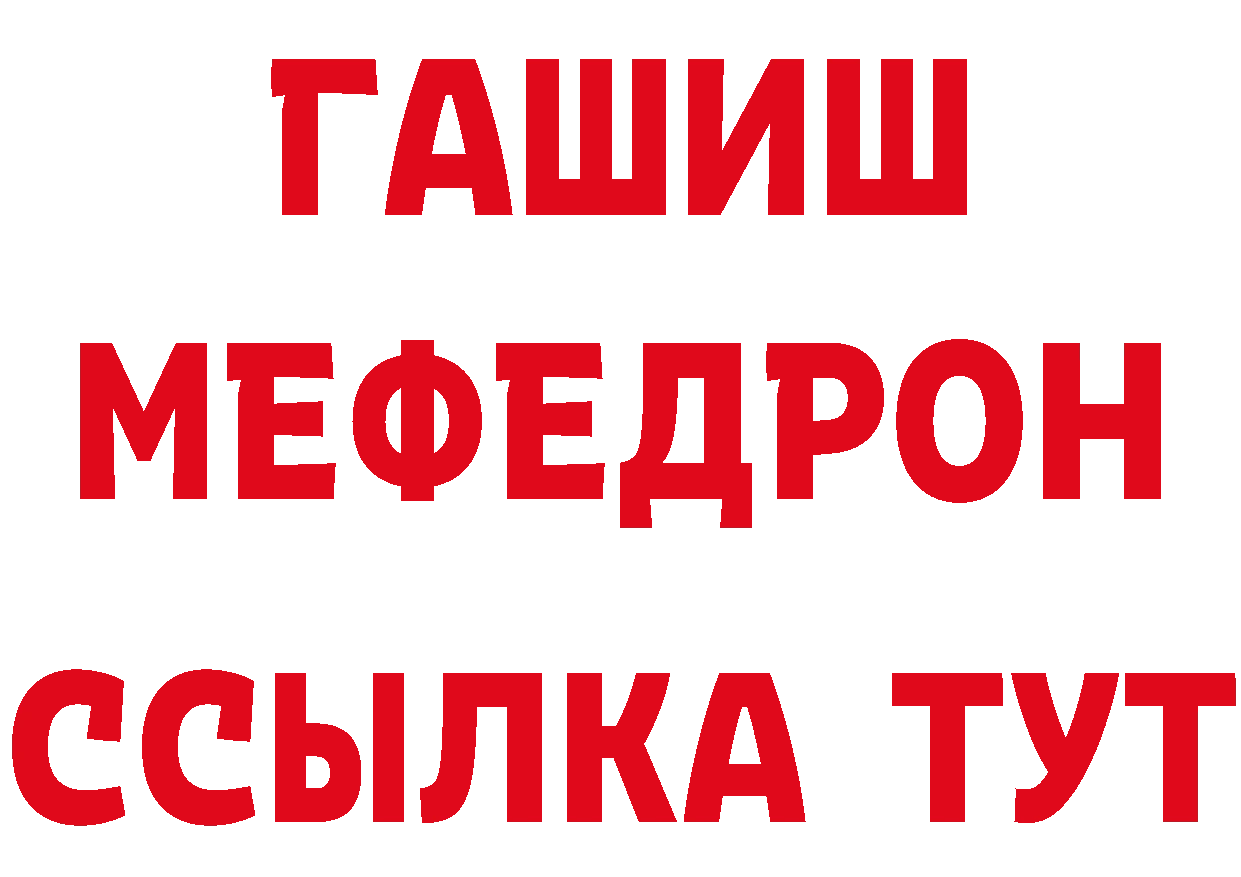 Наркота нарко площадка состав Приморско-Ахтарск