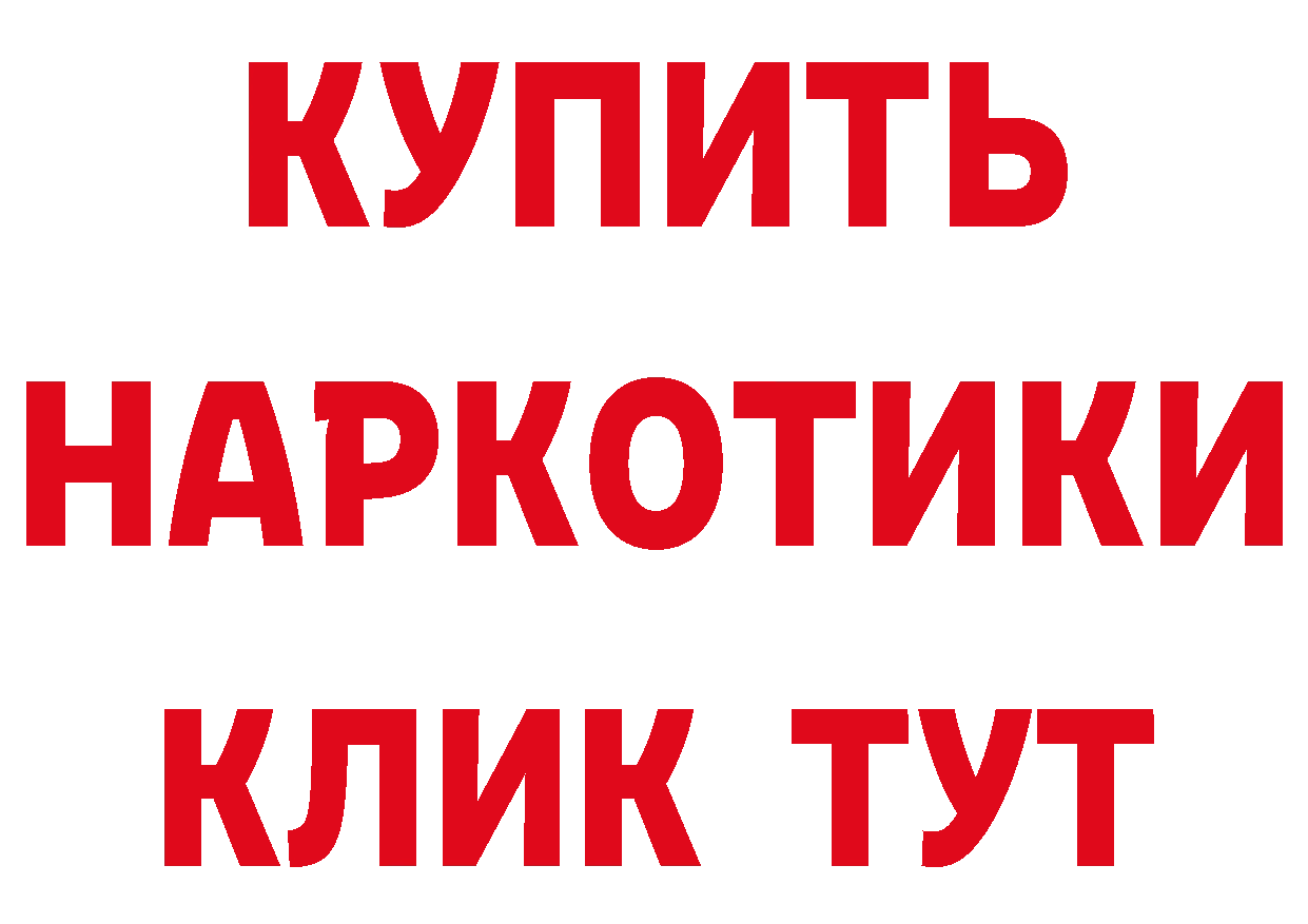 ТГК вейп с тгк зеркало маркетплейс кракен Приморско-Ахтарск